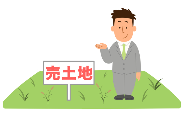 土地活用を提案する男性のイラスト