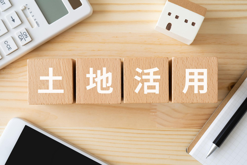 土地活用での節税効果は？おすすめの方法も紹介
