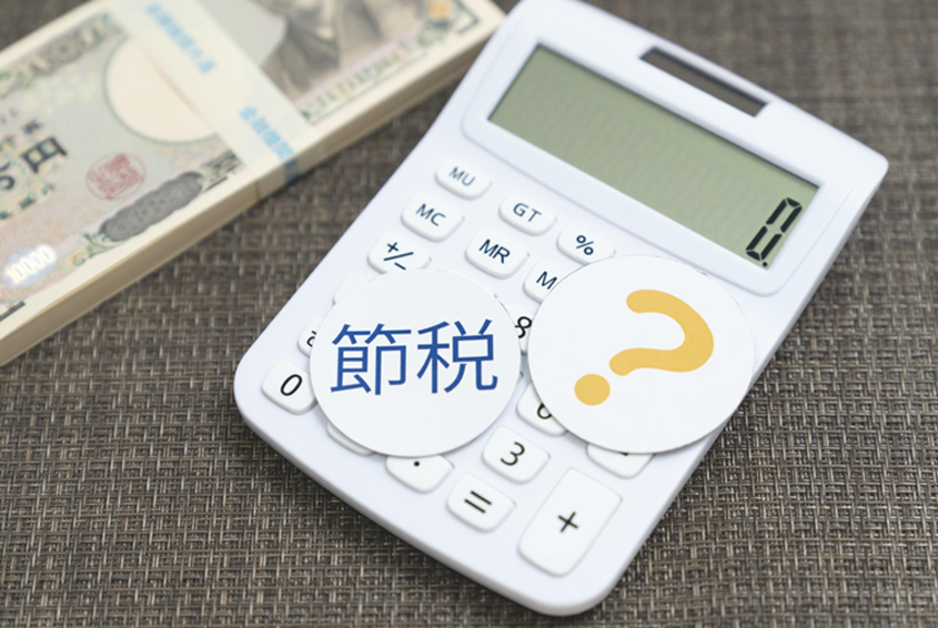 土地活用で節税は可能？